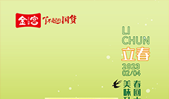 金宮，金宮雞精，金宮味精，金宮火鍋底料，金宮香腸臘肉調(diào)料，金宮小龍蝦調(diào)料，金宮魚(yú)調(diào)料，金宮調(diào)料定制，金宮調(diào)味品定制